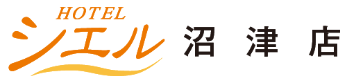 ホテルシエル沼津店